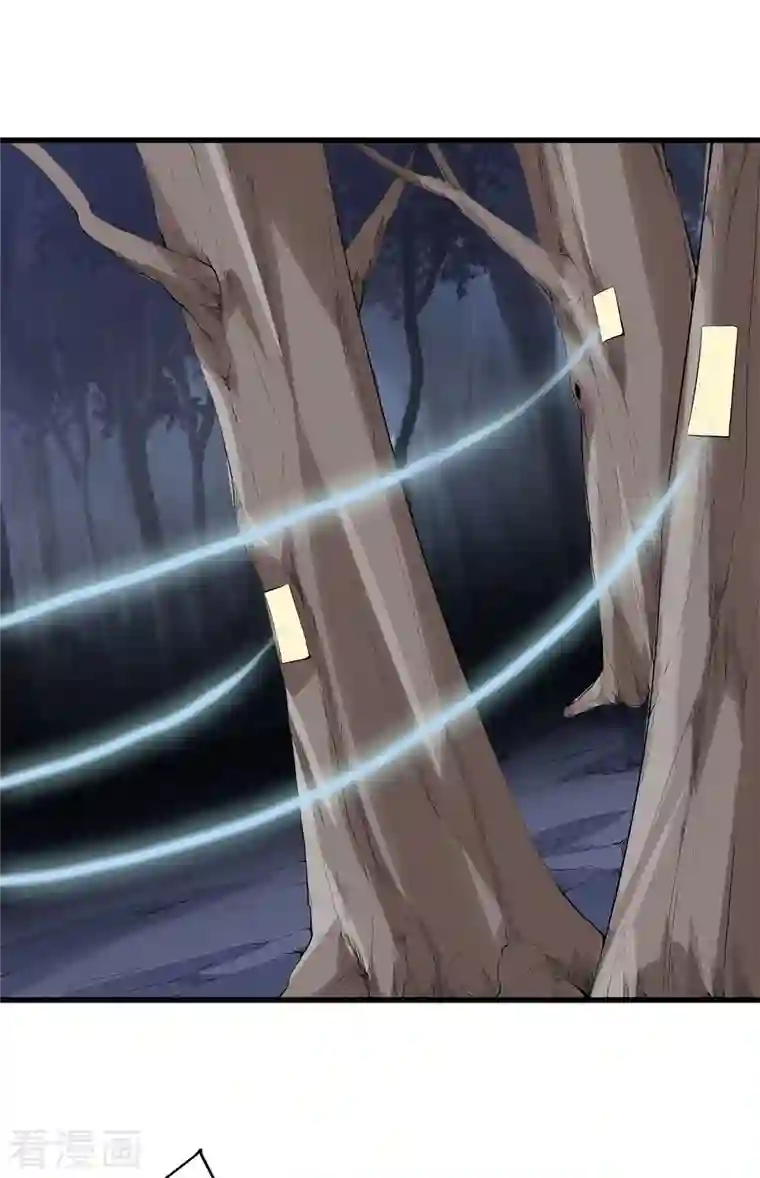 都市至尊第152话 动真格的了