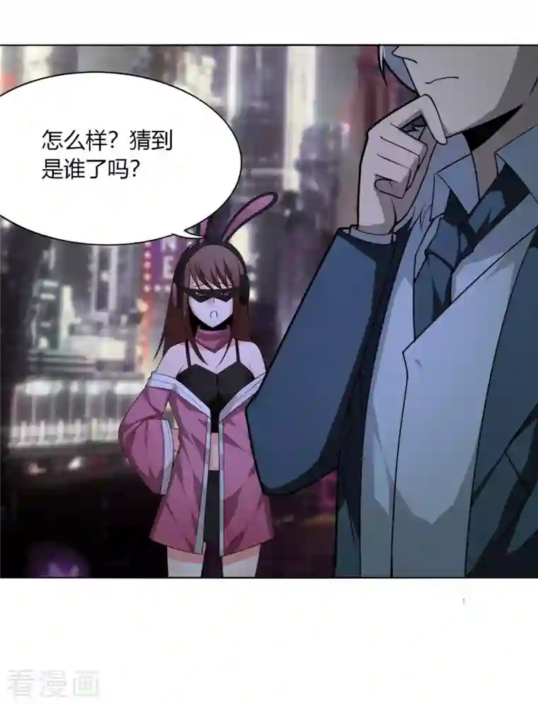 剑仁第148话 黑市2