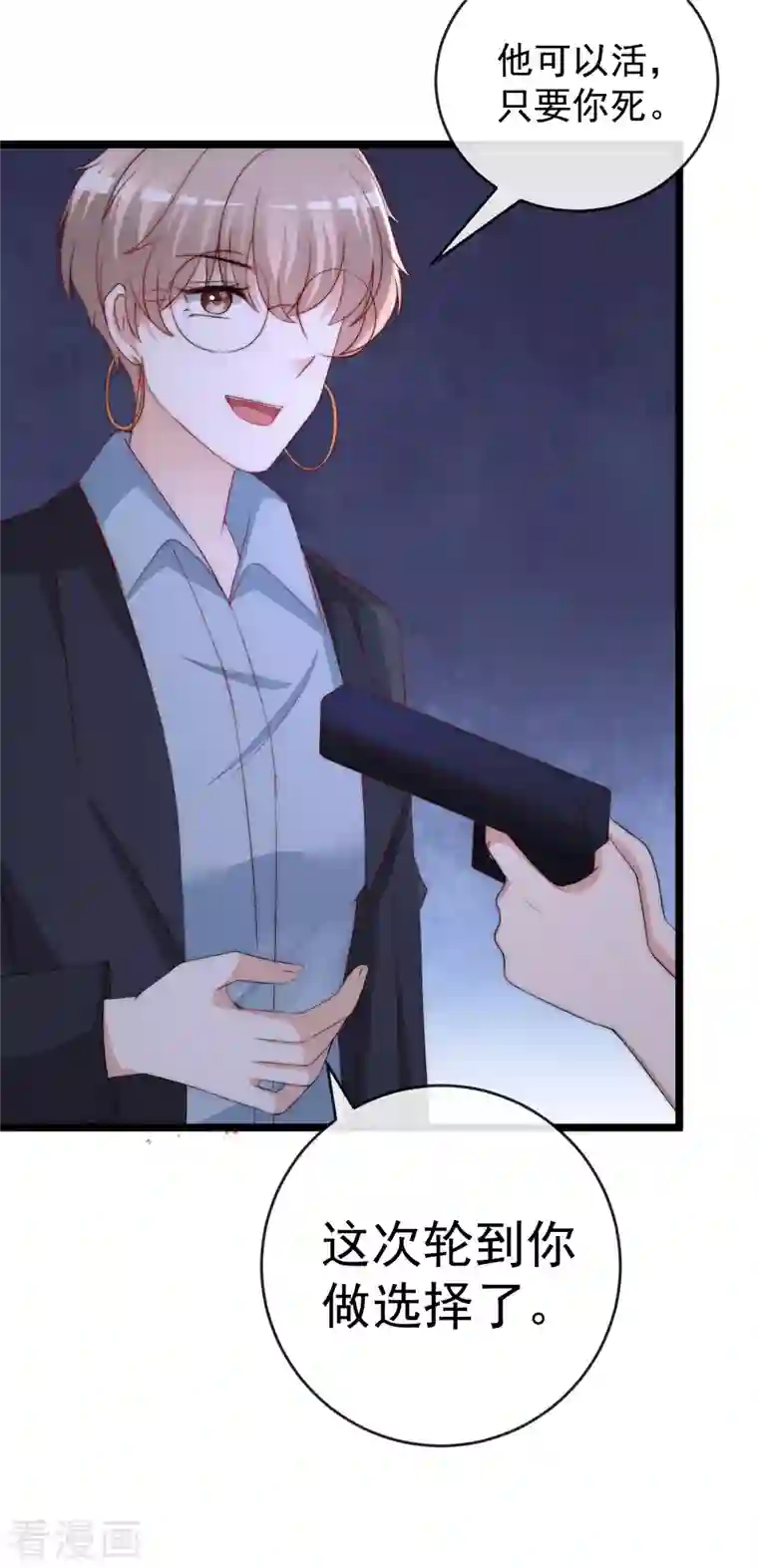 渣男总裁别想逃第301话 火火，是你间接害死了她！