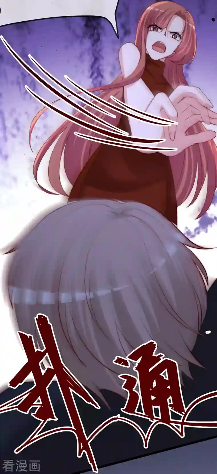 渣男总裁别想逃第301话 火火，是你间接害死了她！