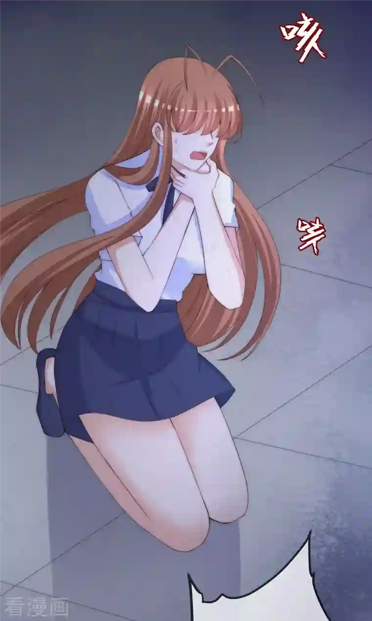 渣男总裁别想逃第301话 火火，是你间接害死了她！