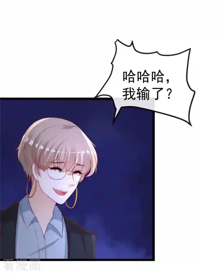 渣男总裁别想逃第301话 火火，是你间接害死了她！