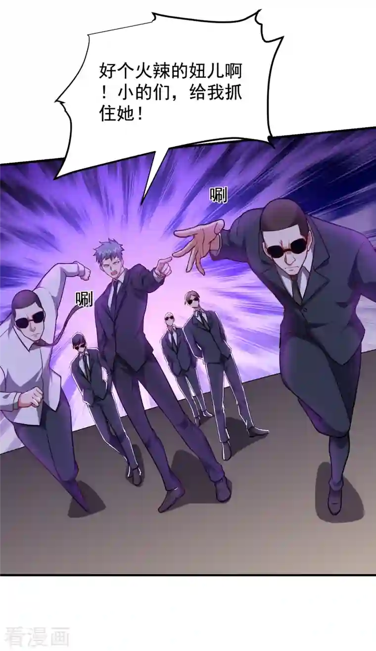 捡个校花做老婆第226话 我不可能每次都救场