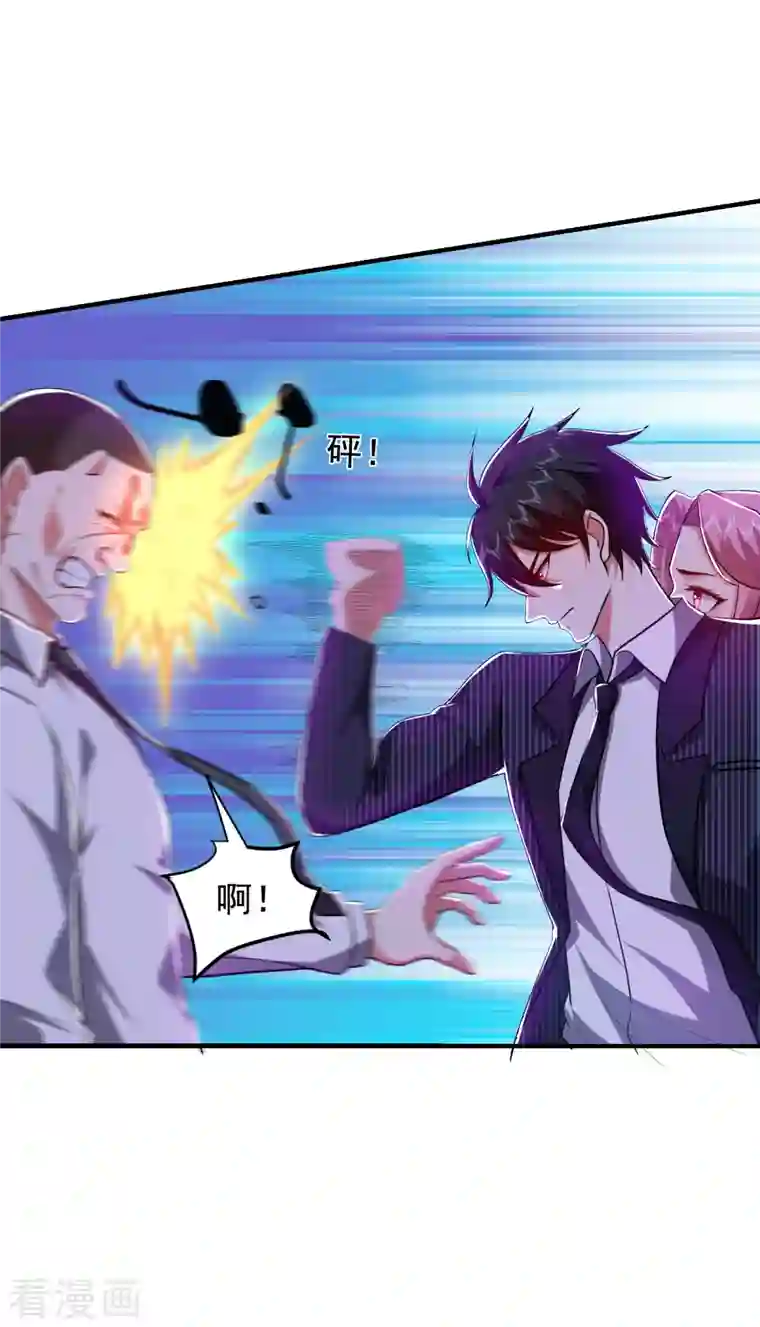 捡个校花做老婆第226话 我不可能每次都救场