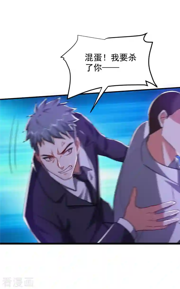 捡个校花做老婆第226话 我不可能每次都救场