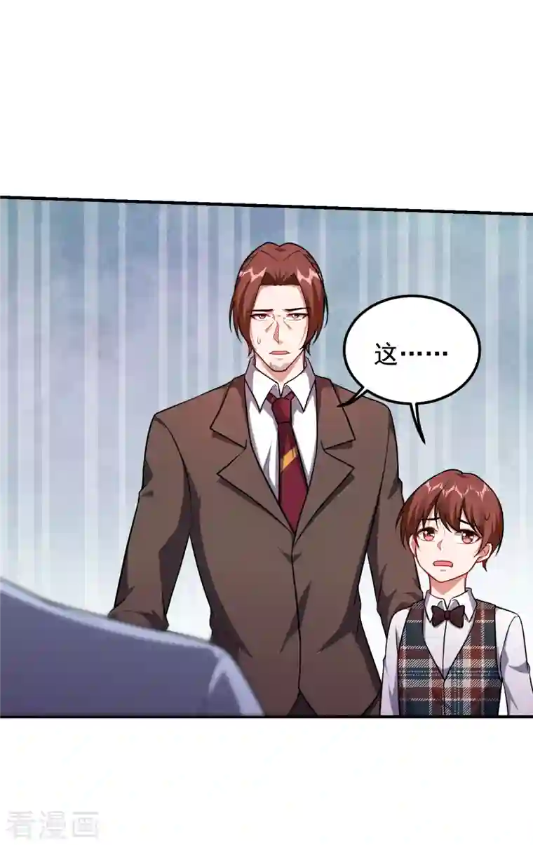 捡个校花做老婆第226话 我不可能每次都救场