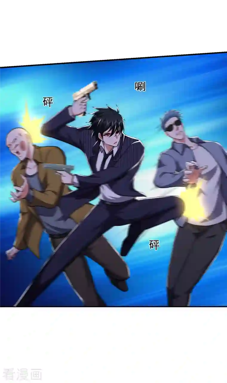 捡个校花做老婆第227话 凭你也敢威胁我？