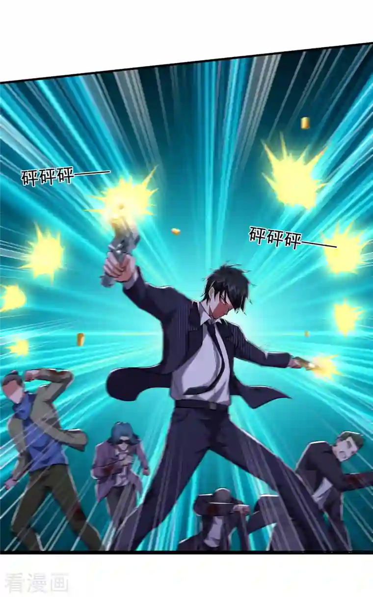 捡个校花做老婆第227话 凭你也敢威胁我？