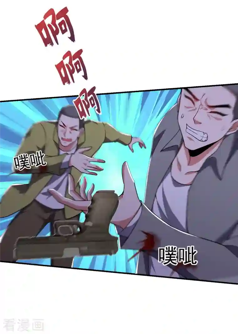 捡个校花做老婆第227话 凭你也敢威胁我？