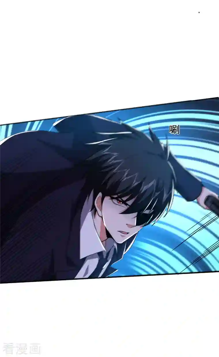 捡个校花做老婆第227话 凭你也敢威胁我？