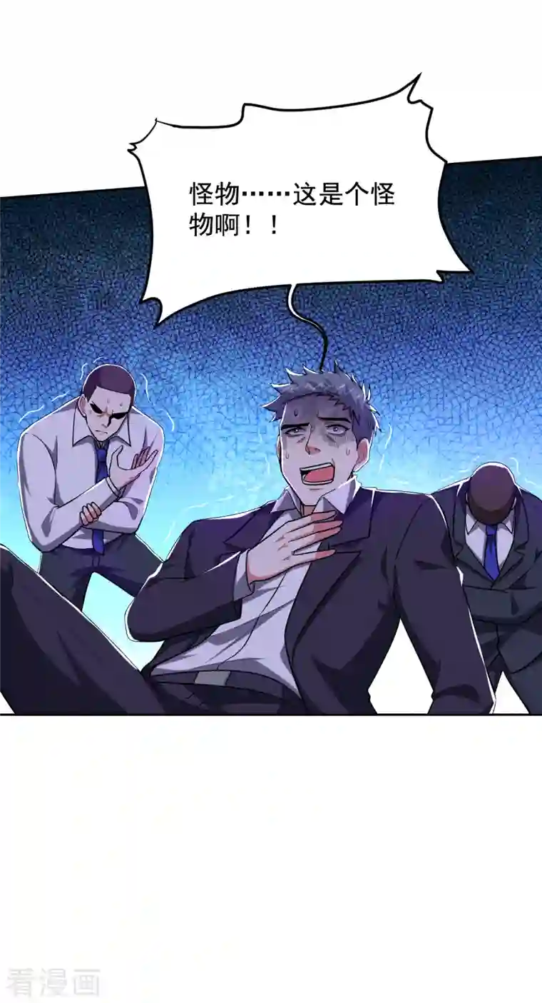 捡个校花做老婆第227话 凭你也敢威胁我？