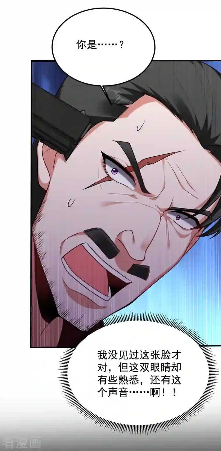 捡个校花做老婆第227话 凭你也敢威胁我？