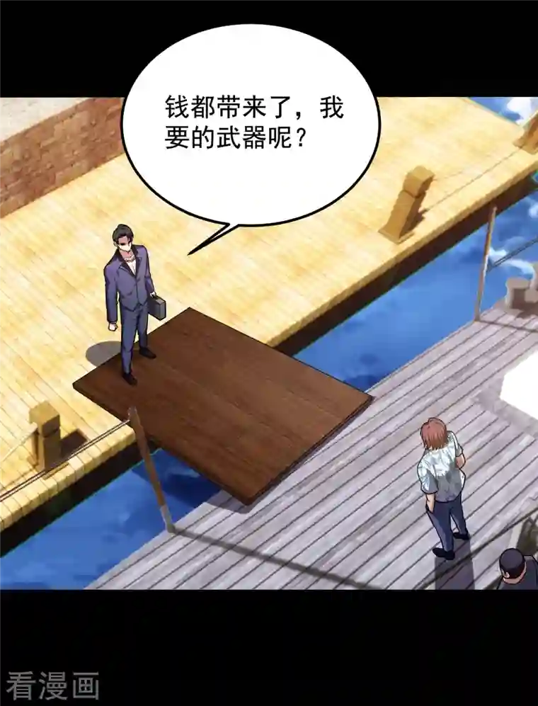 捡个校花做老婆第227话 凭你也敢威胁我？