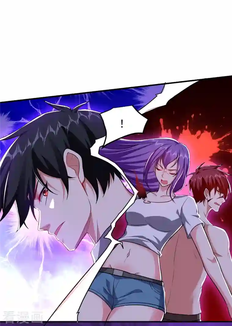 捡个校花做老婆第227话 凭你也敢威胁我？