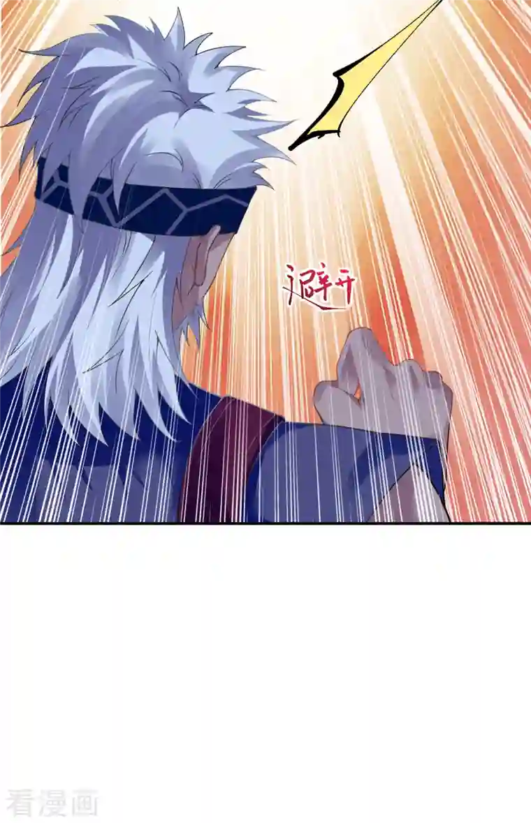 逆天邪神第353话 这场，就交给我吧！