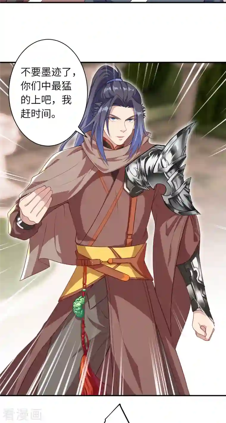 逆天邪神第354话 想跑？晚了！