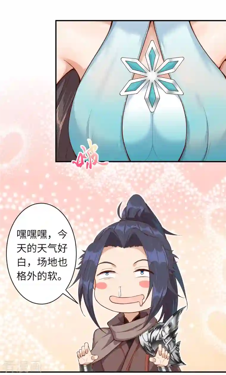 逆天邪神第354话 想跑？晚了！