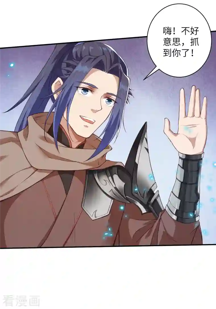 逆天邪神第354话 想跑？晚了！