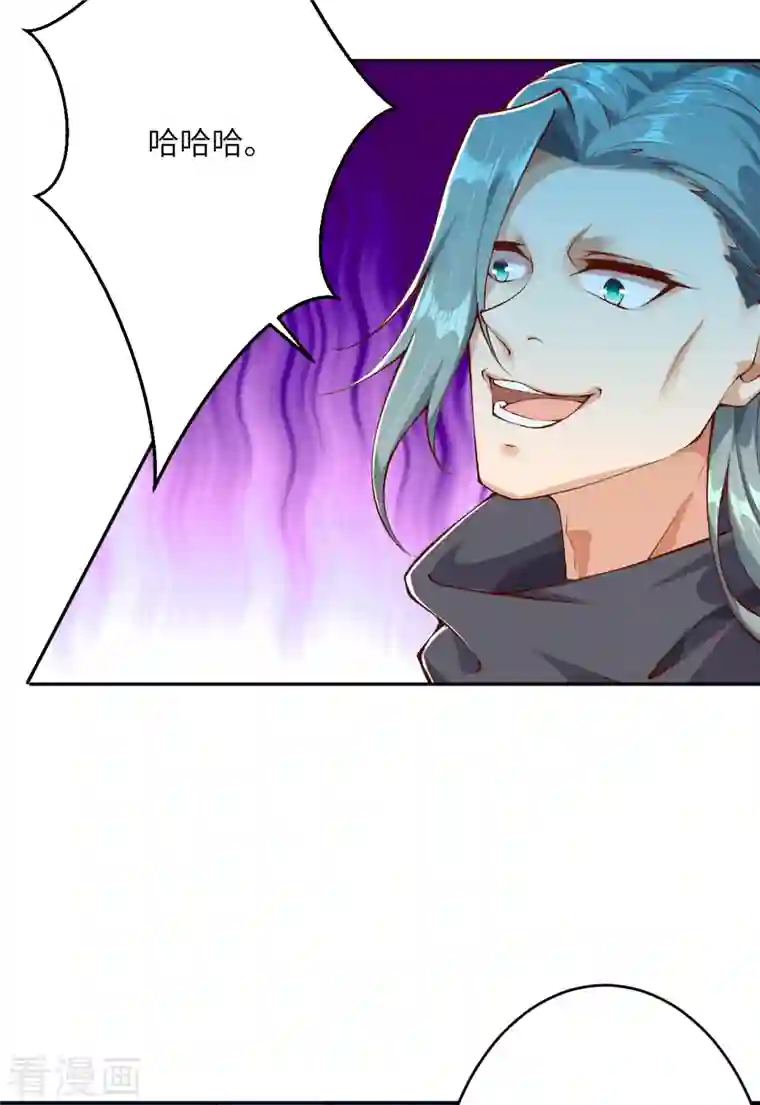 逆天邪神第355话 凤凰炎，起