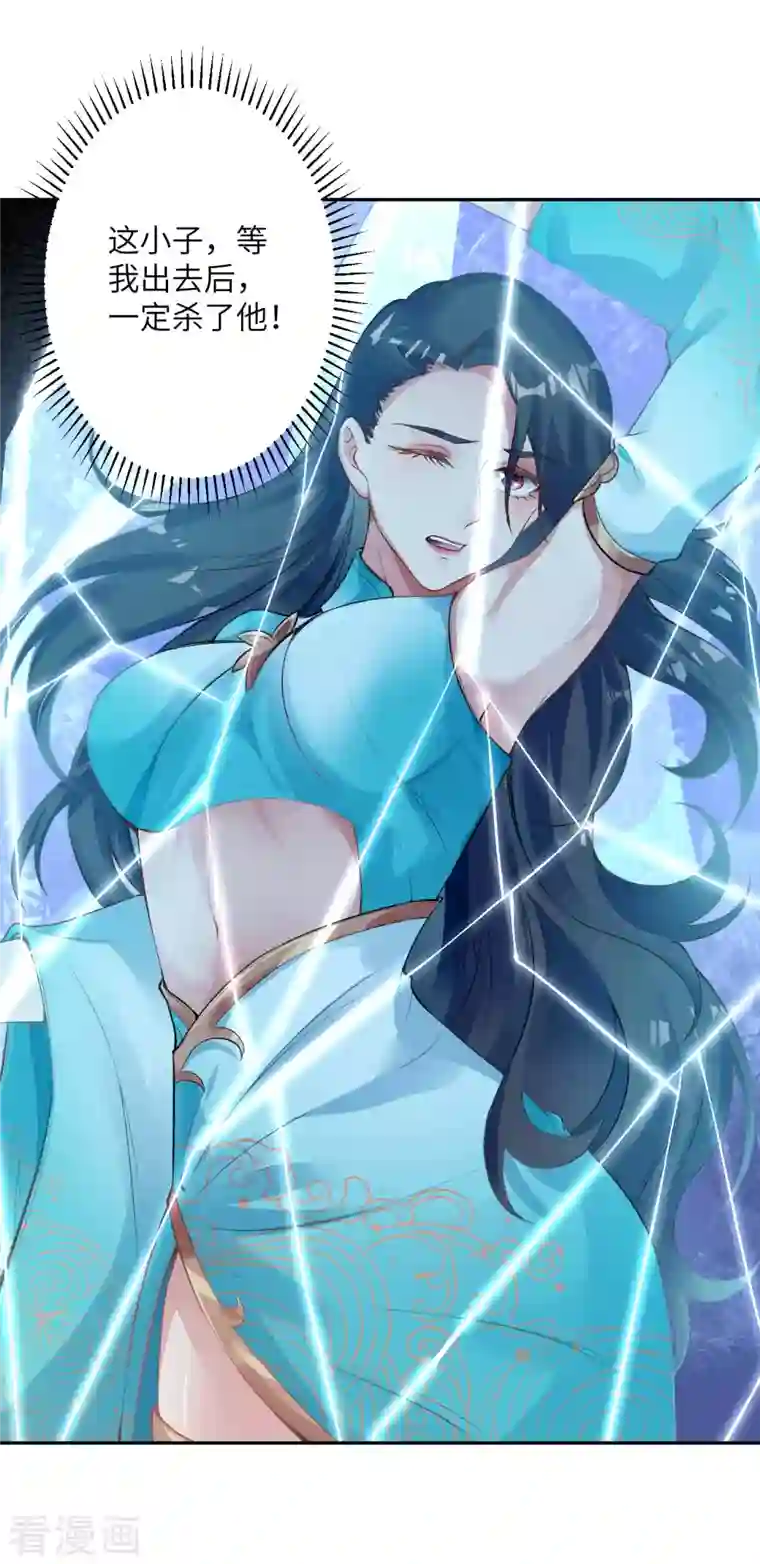 逆天邪神第355话 凤凰炎，起