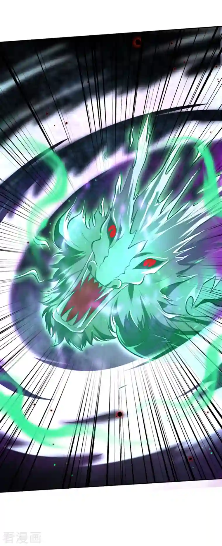 逆天邪神第355话 凤凰炎，起