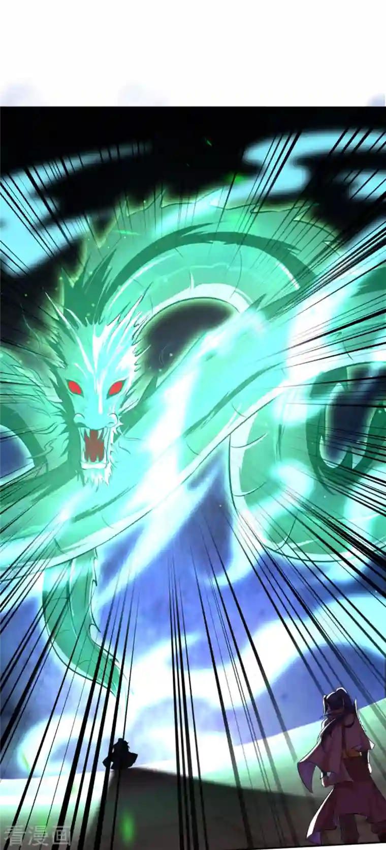 逆天邪神第355话 凤凰炎，起