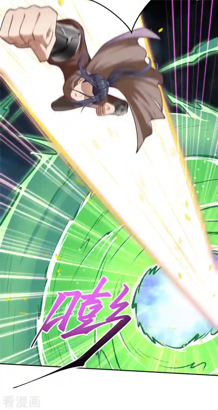 逆天邪神第355话 凤凰炎，起