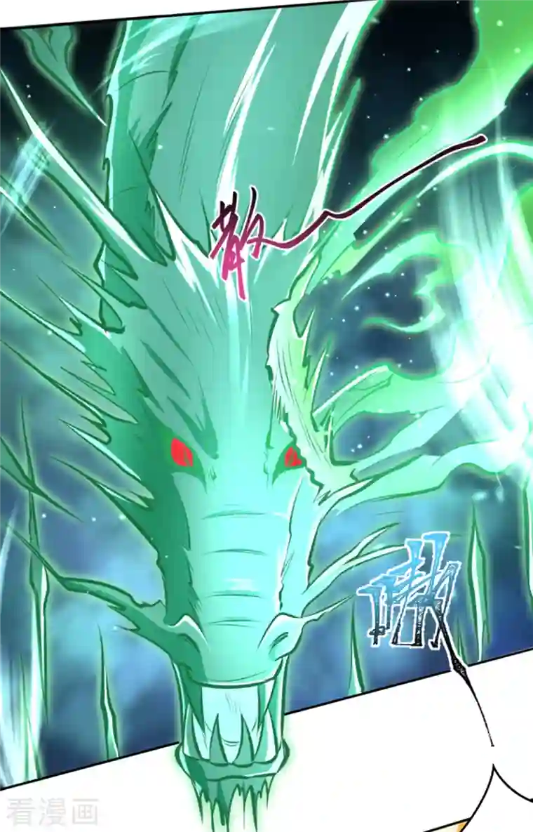 逆天邪神第355话 凤凰炎，起