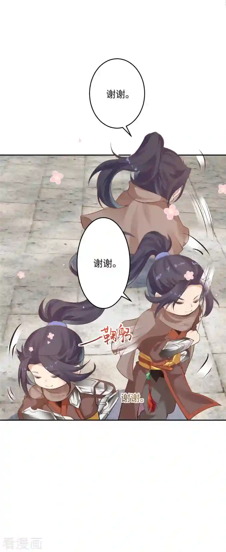 逆天邪神第355话 凤凰炎，起