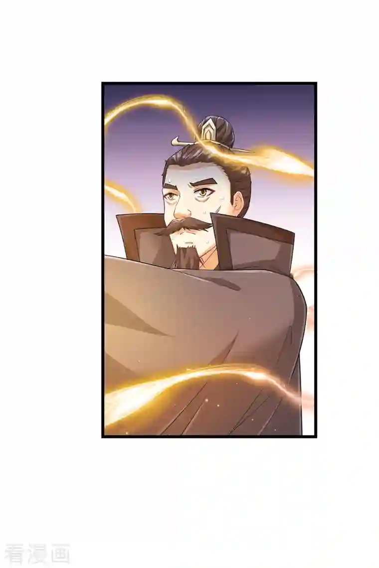 一等家丁第241话 除毒素