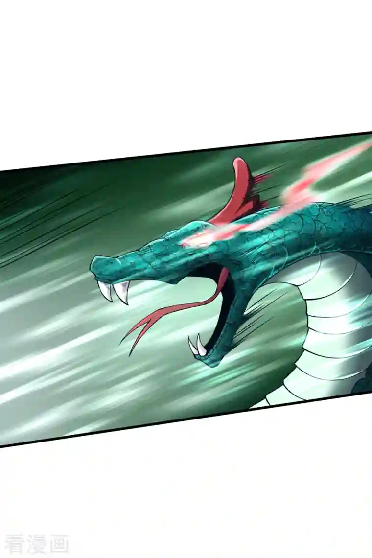 一等家丁第242话 双翼鸡冠蛇！