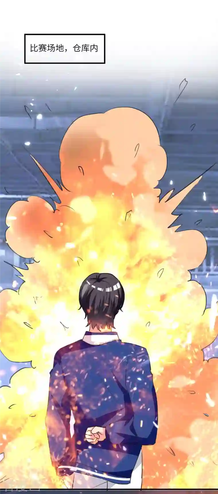 重生弃少归来第195话 反转