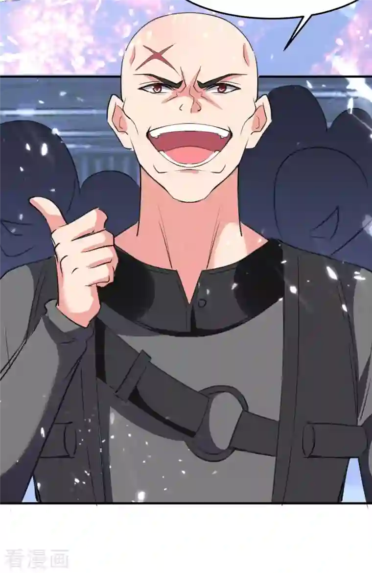 重生弃少归来第195话 反转