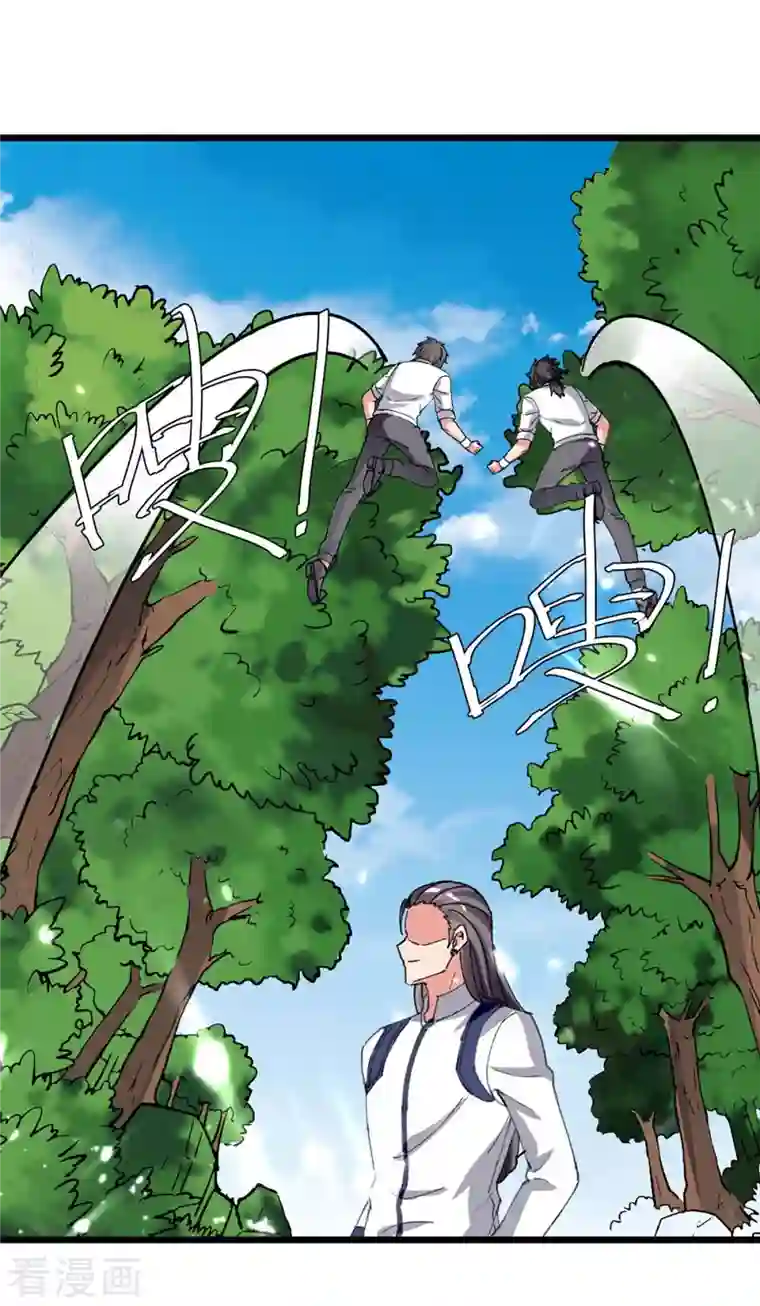 重生弃少归来第196话 下一个目标