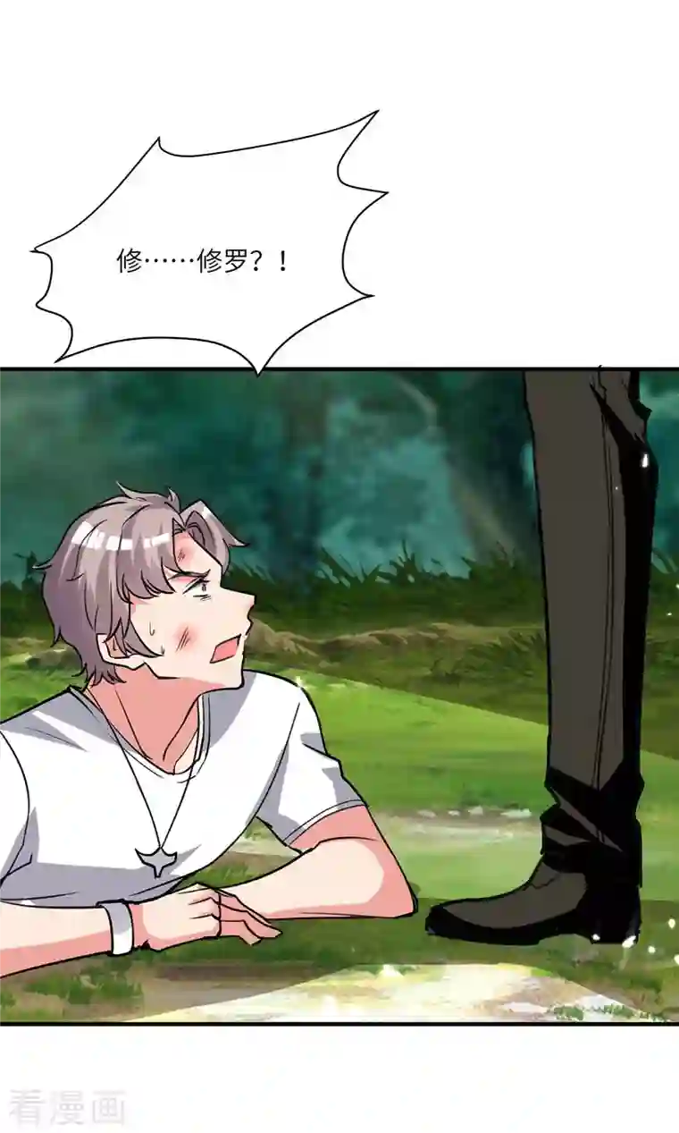 重生弃少归来第196话 下一个目标