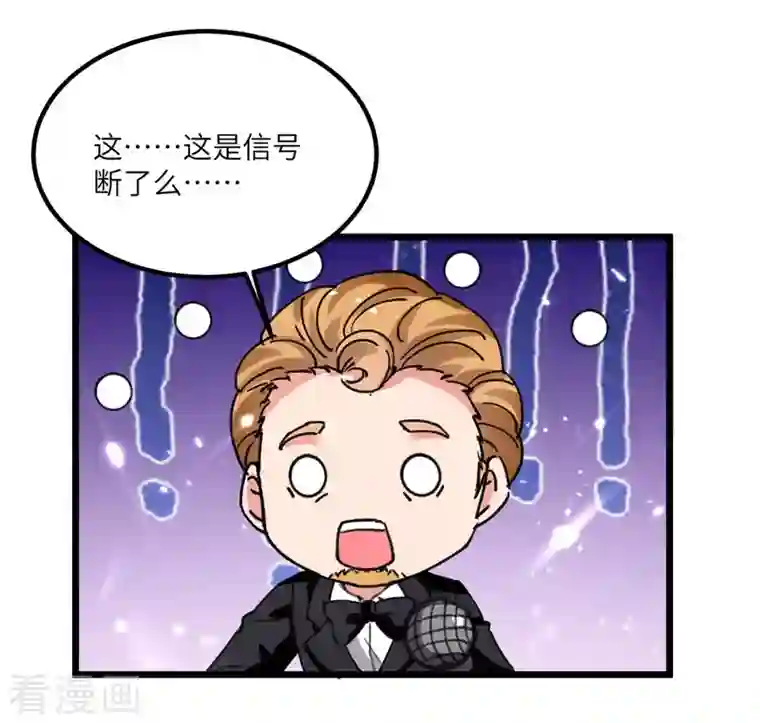 重生弃少归来第196话 下一个目标