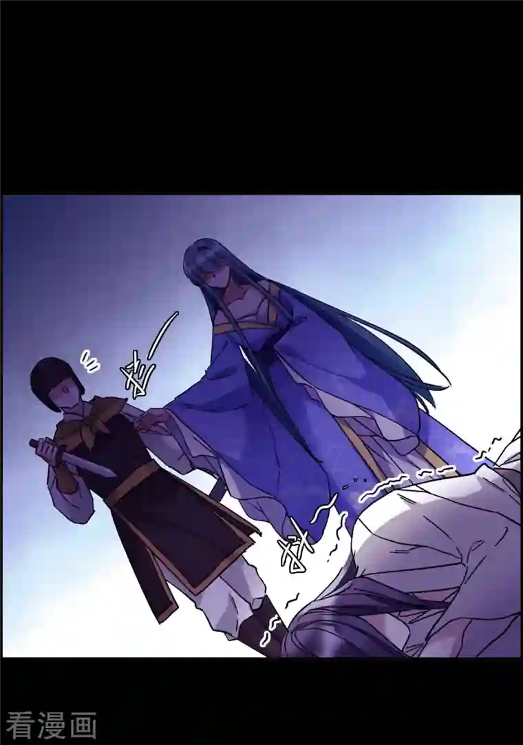 上国赋之千堆雪第230话 幻觉1