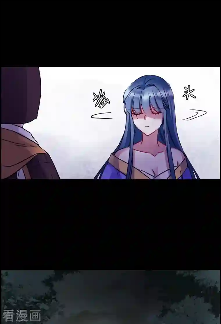 上国赋之千堆雪第230话 幻觉1