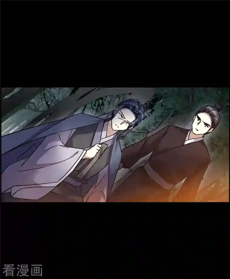 上国赋之千堆雪第230话 幻觉1