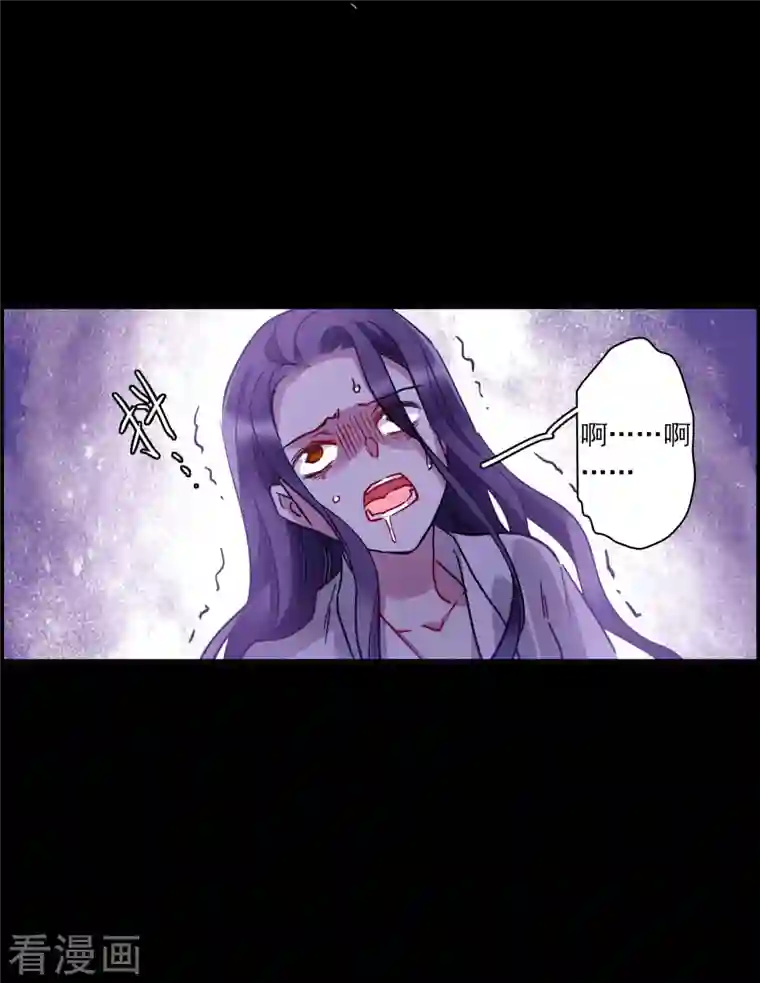 上国赋之千堆雪第230话 幻觉1