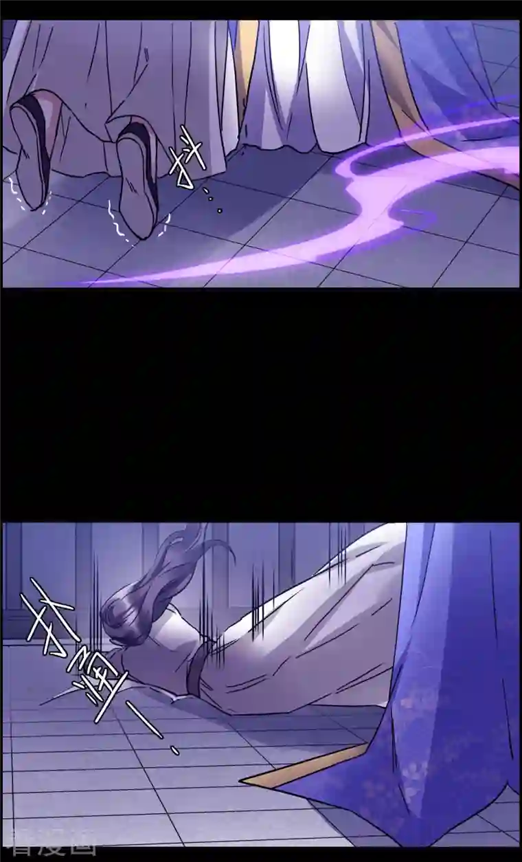 上国赋之千堆雪第230话 幻觉1