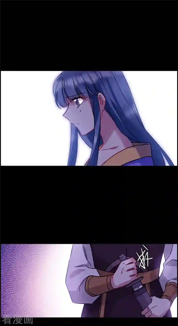 上国赋之千堆雪第230话 幻觉1