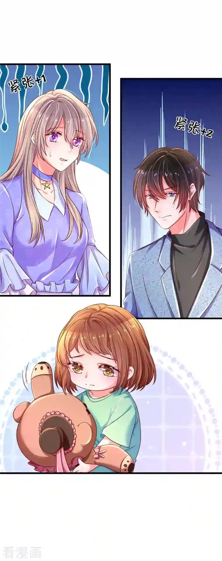 万丈光芒不及你第263话 我想拍电影