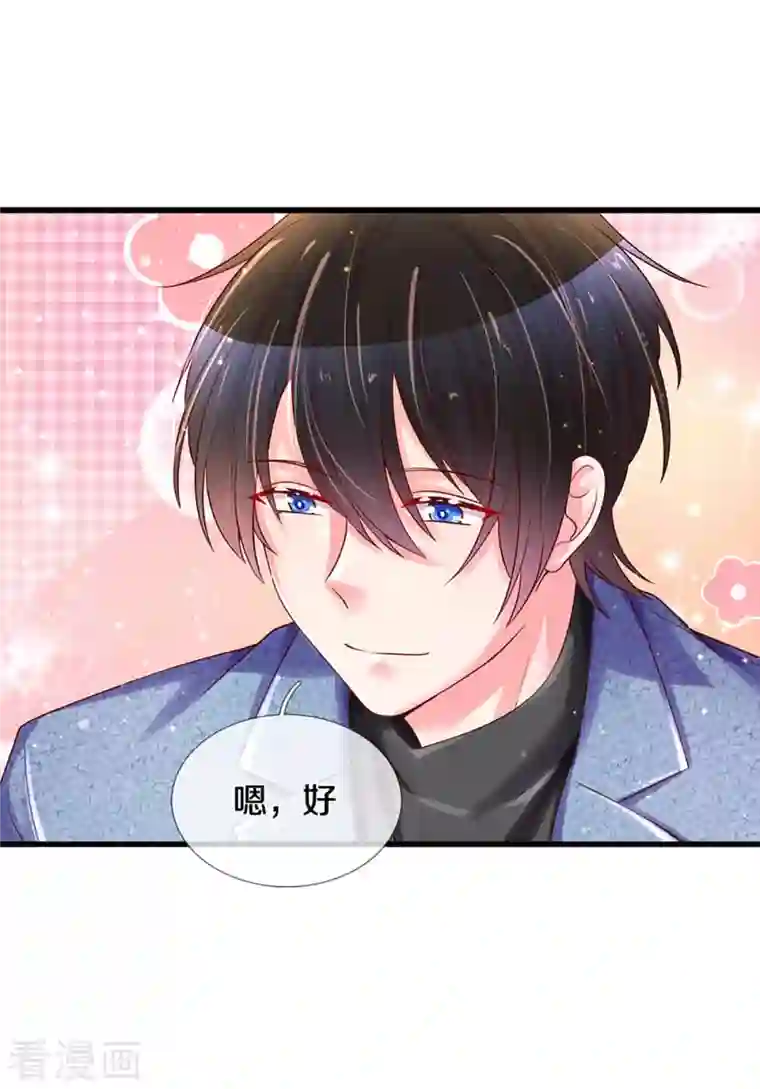 万丈光芒不及你第263话 我想拍电影