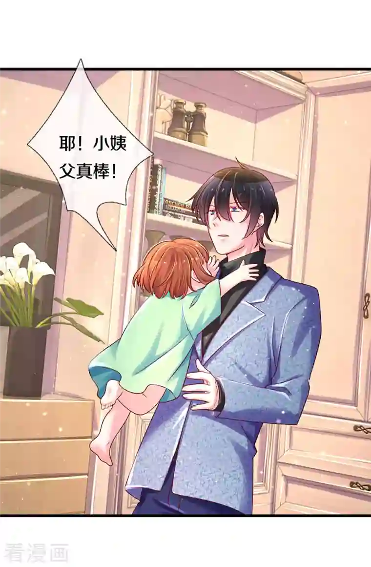 万丈光芒不及你第263话 我想拍电影