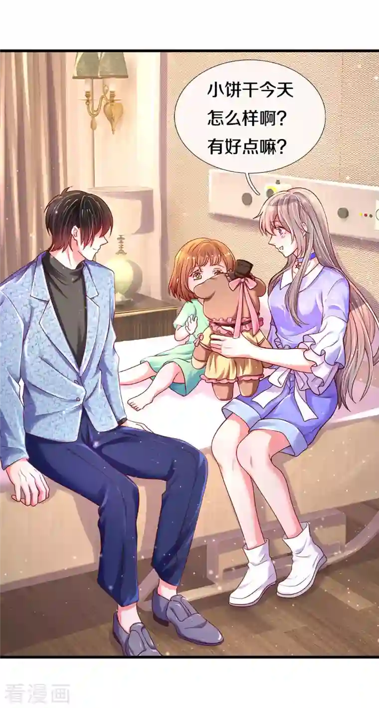 万丈光芒不及你第263话 我想拍电影