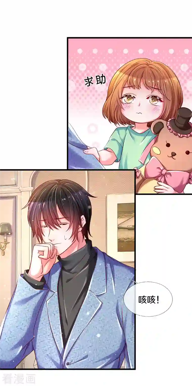 万丈光芒不及你第263话 我想拍电影