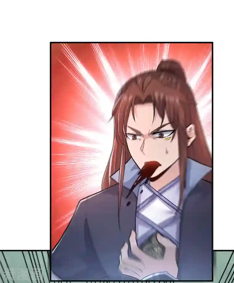 我有九个女徒弟第165话 前往主殿