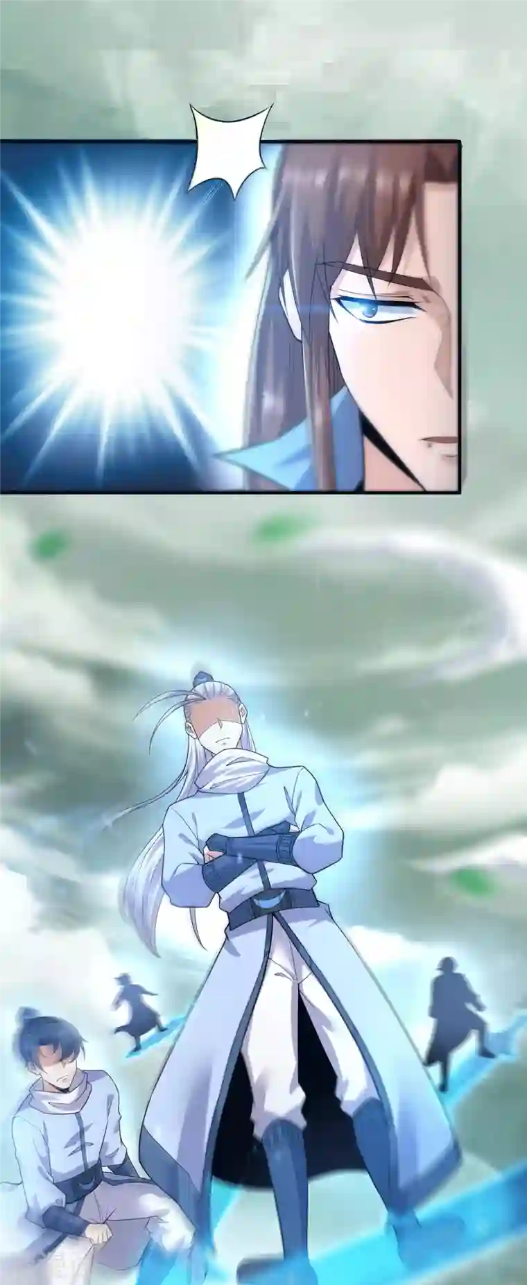 我有九个女徒弟第165话 前往主殿