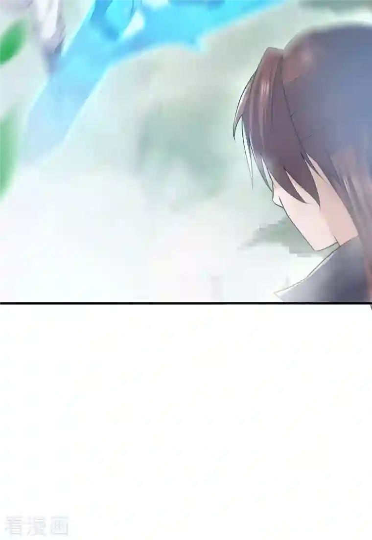 我有九个女徒弟第165话 前往主殿